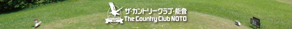 ゴーゴーカレーPresents ホールインワン賞開催！