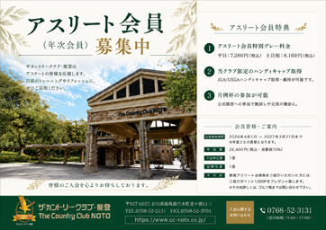 クラファン始めました